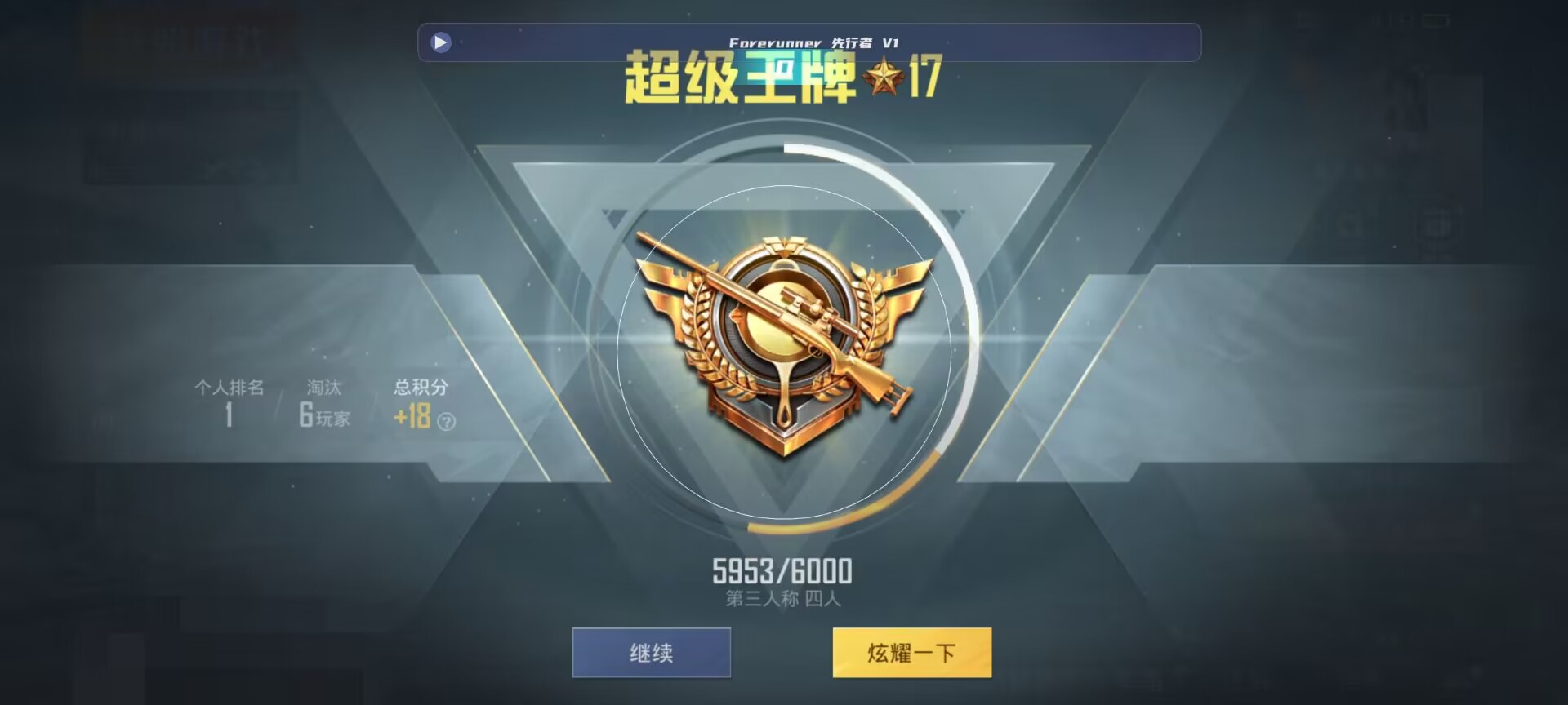 和平精英鸡腿辅助自瞄 - pubg地铁逃生透视自瞄辅助辅助预览图